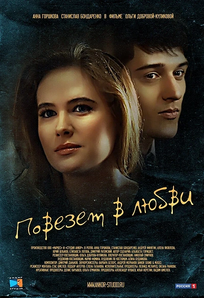 фон