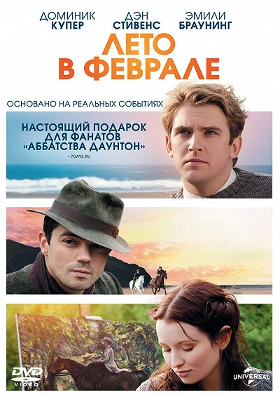 фон