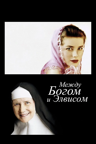 фон