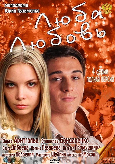 фон