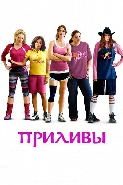 фон