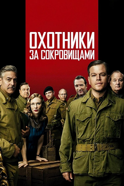 фон