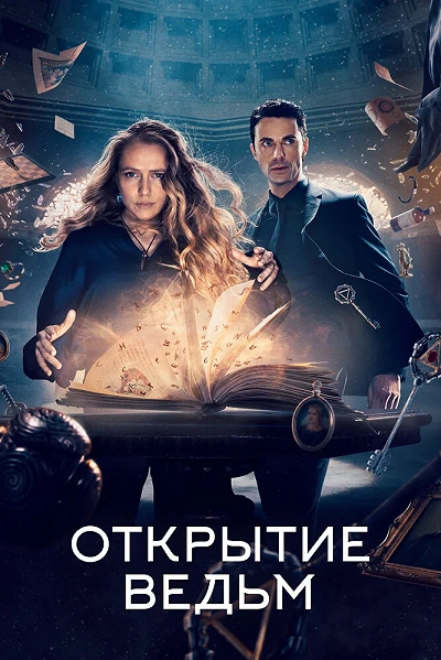 фон