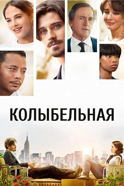 фон