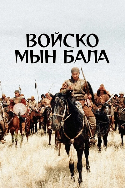 фон