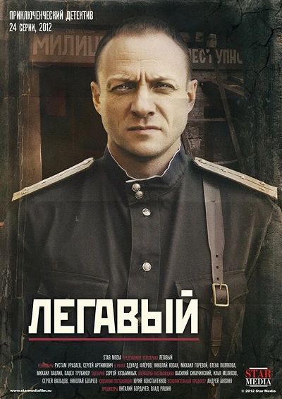 фон