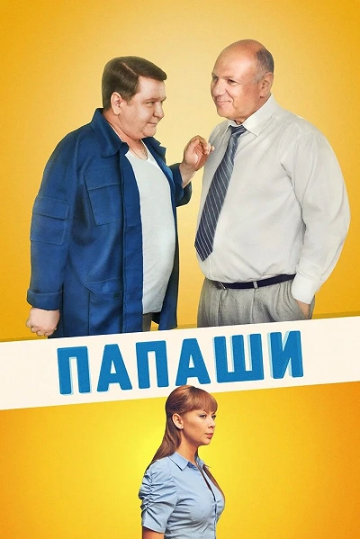 фон