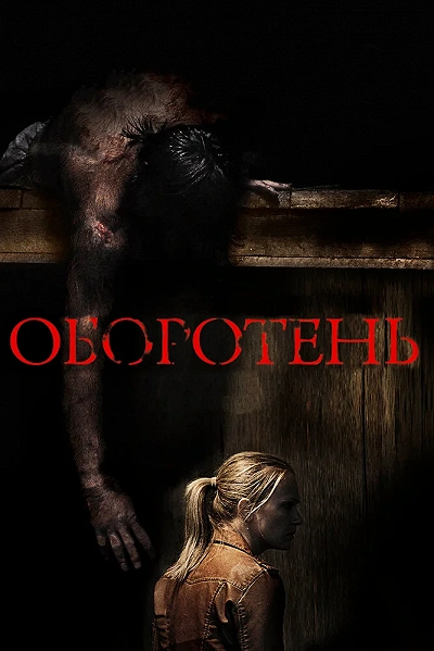 фон