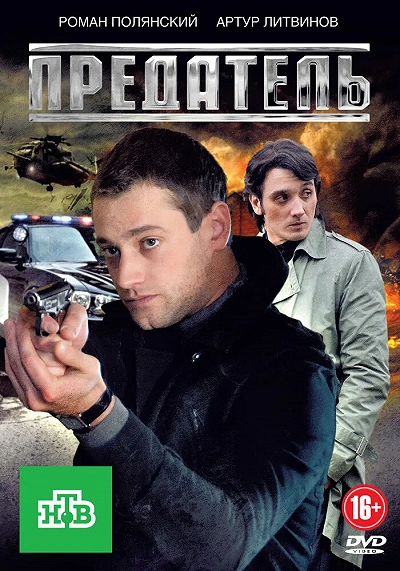 фон