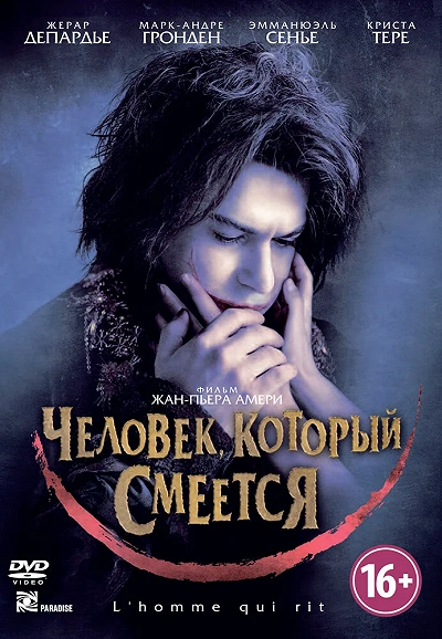фон
