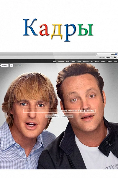 фон