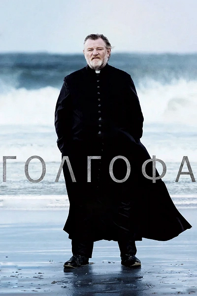 фон