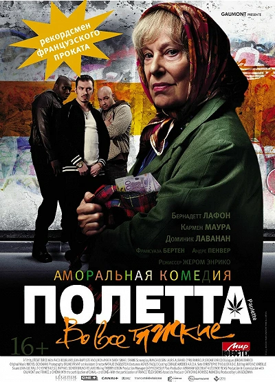 фон