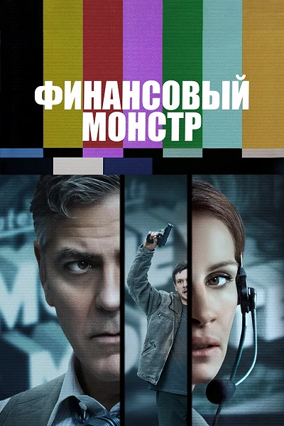 фон