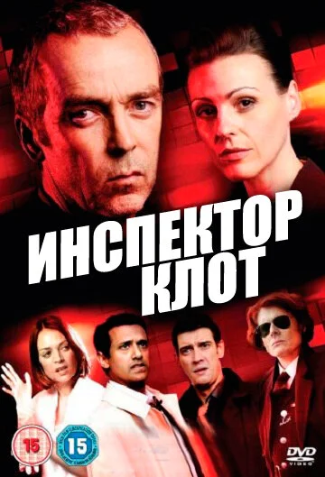 фон