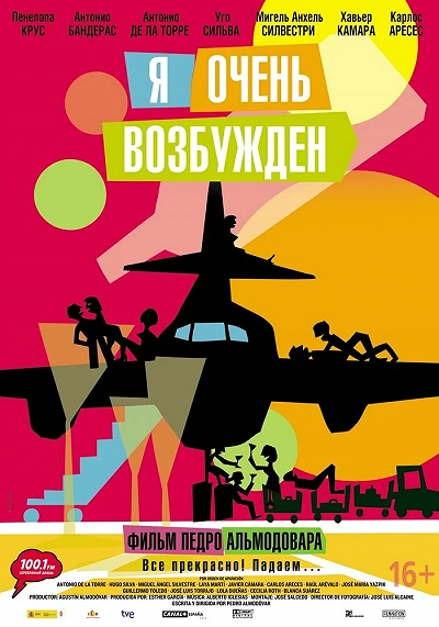 фон