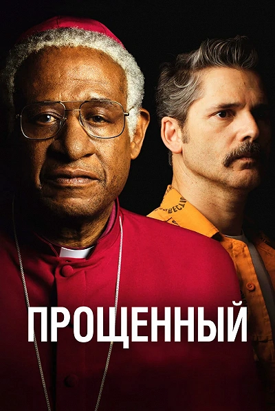 фон
