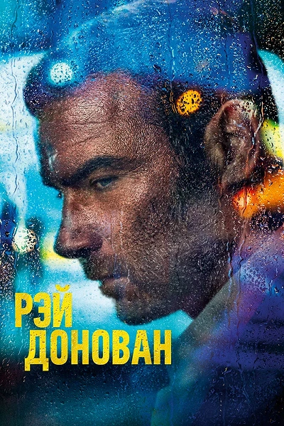 фон