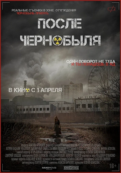 фон
