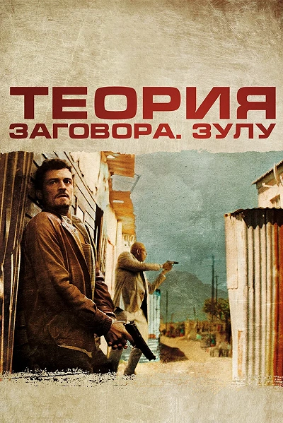 фон