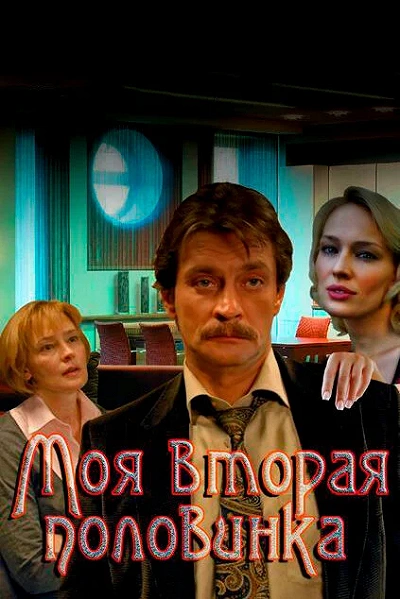 фон