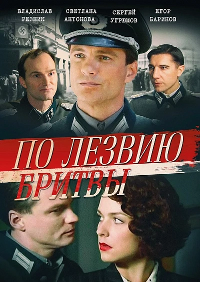 фон