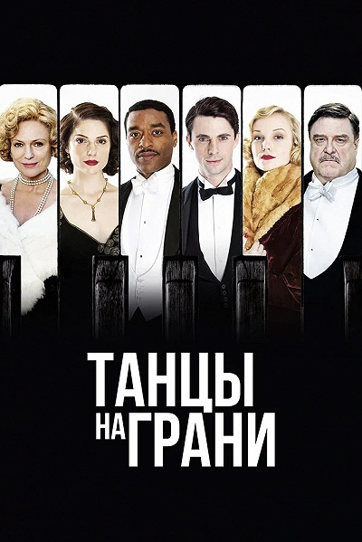фон