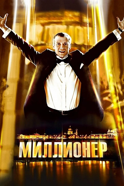 фон
