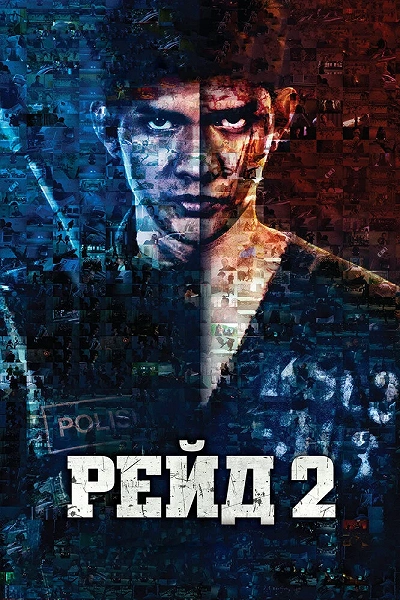 фон