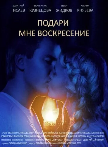 фон