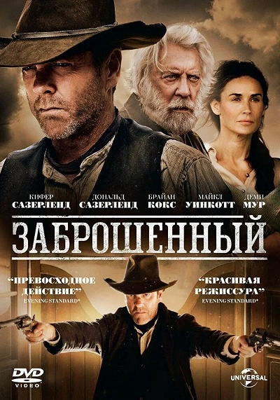 фон
