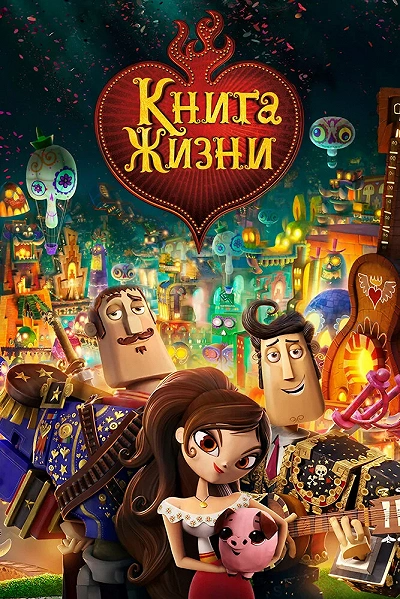 фон