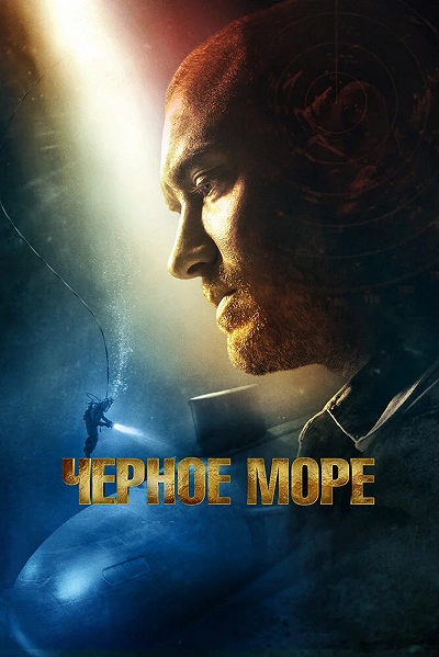 фон