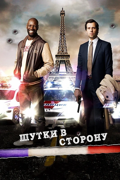 фон