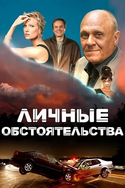 фон