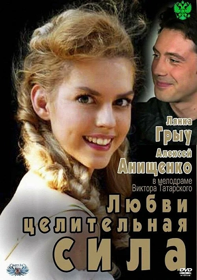 фон