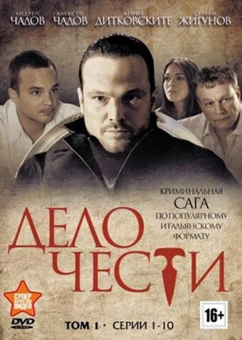 фон