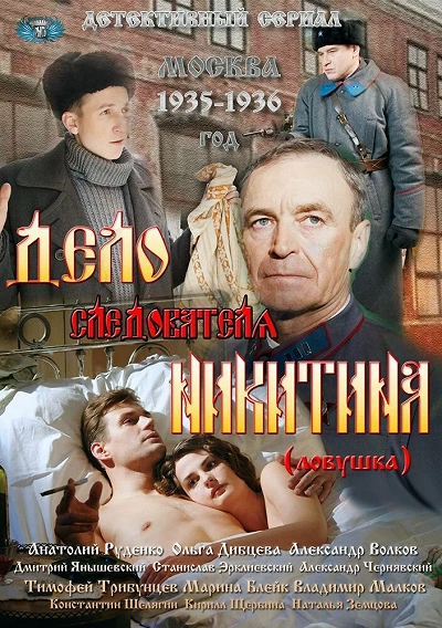 фон