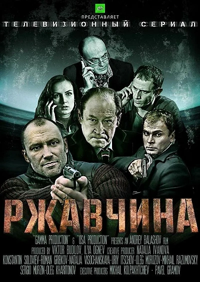 фон