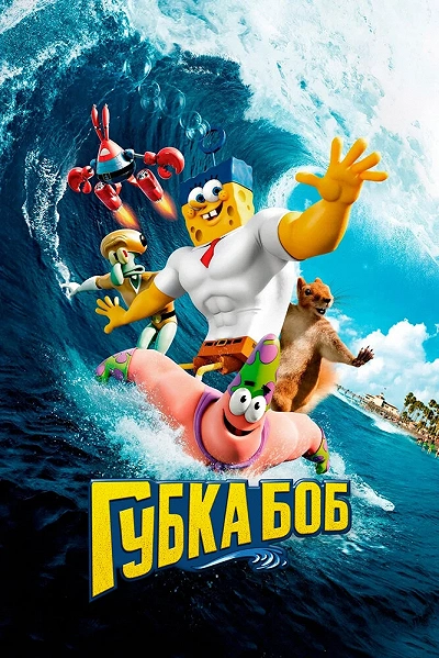 фон