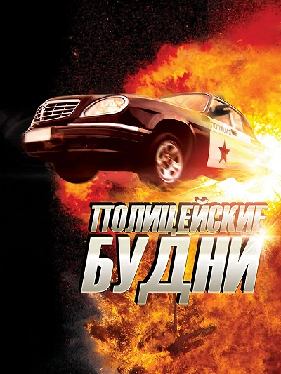 фон