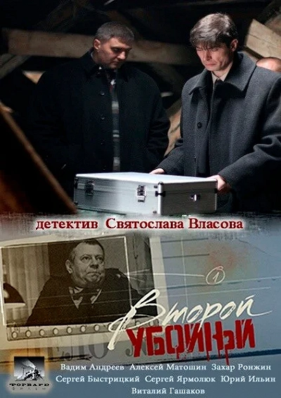 фон