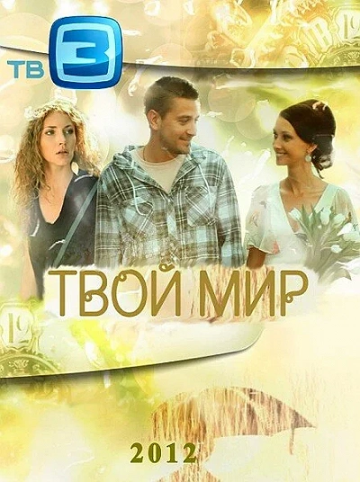 фон