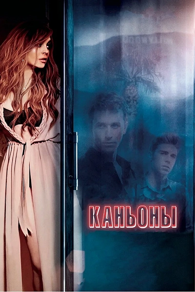 фон