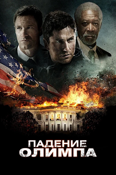 фон