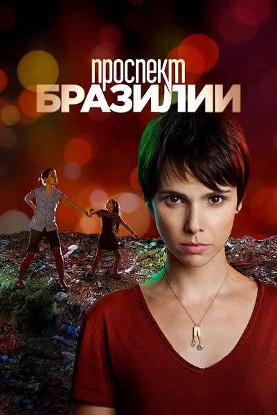 фон