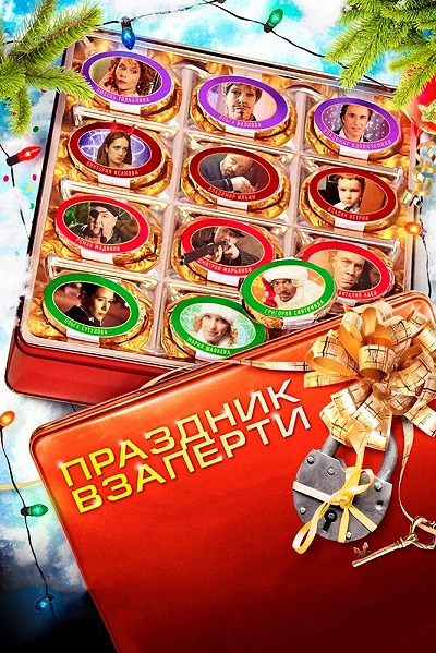 фон