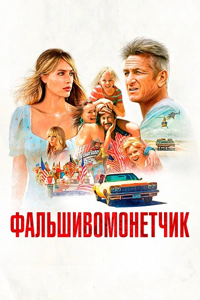 фон