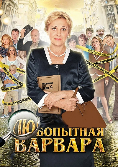 фон