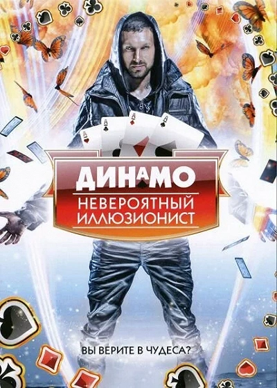 фон